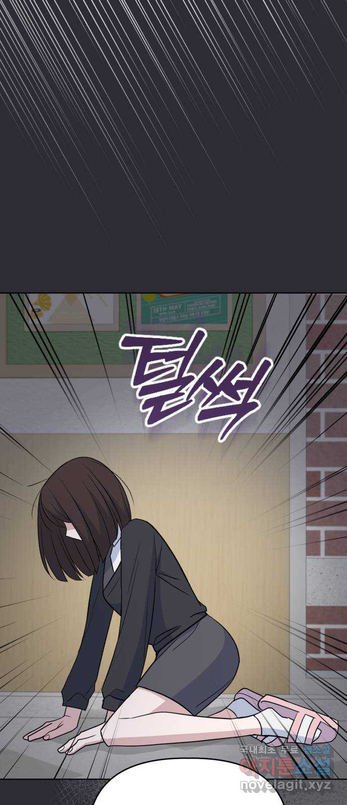 인과관계 102화. 축제준비 13
