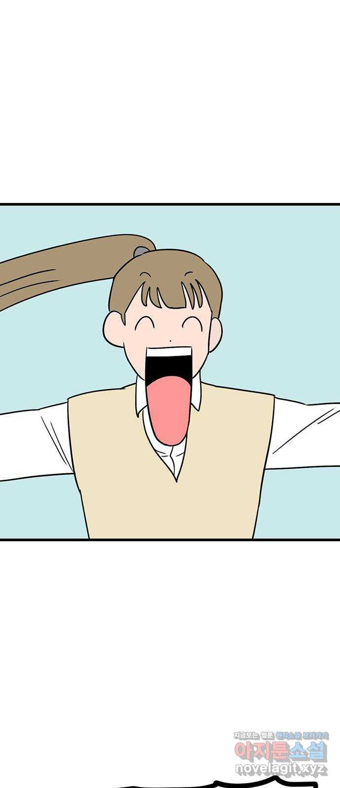 용한소녀 57화 12
