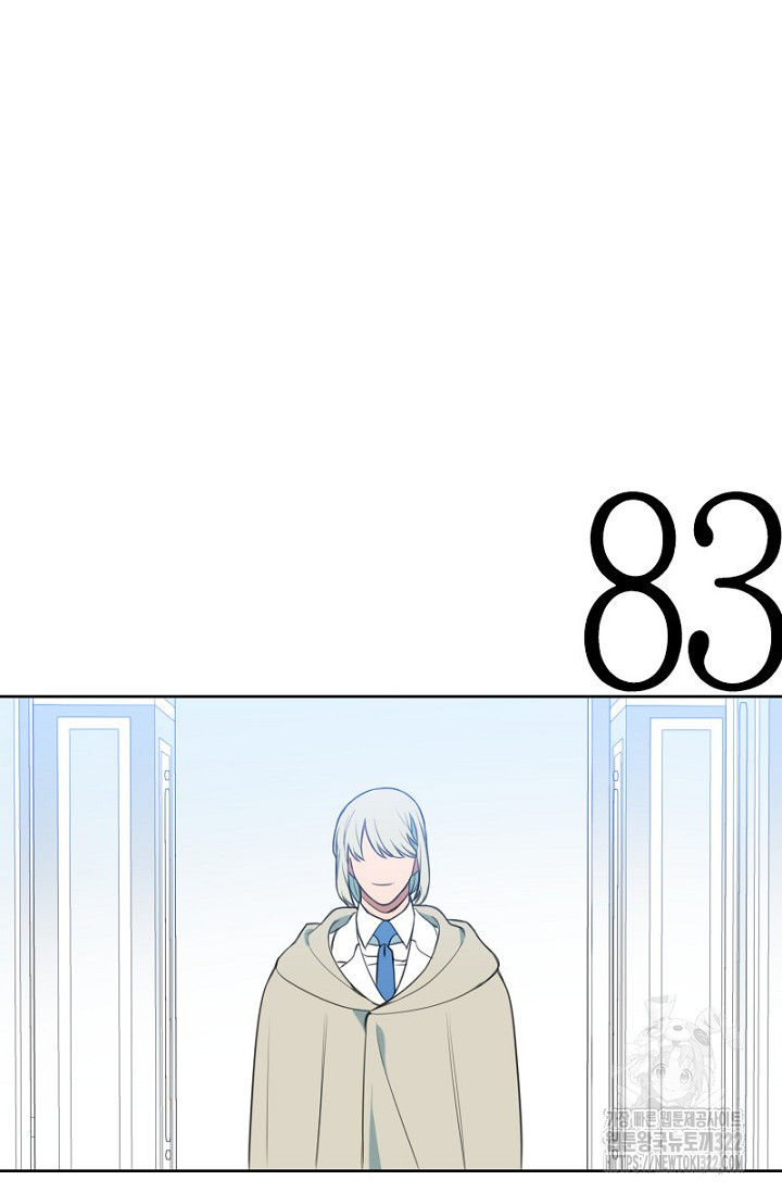 강이세의 해피엔딩 47화 2