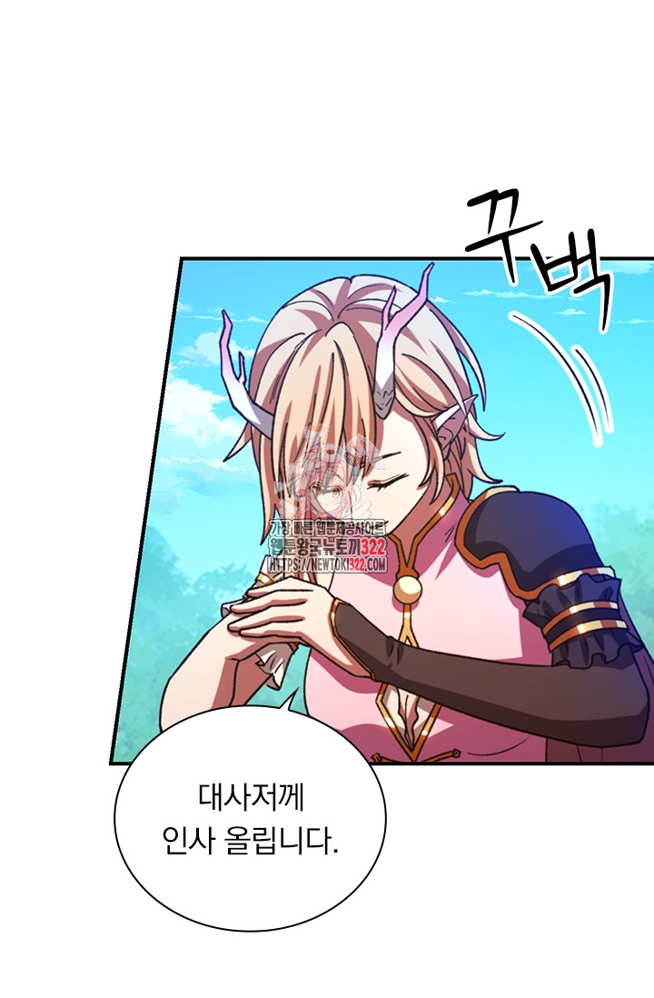 만고검신 시즌2 125화 1