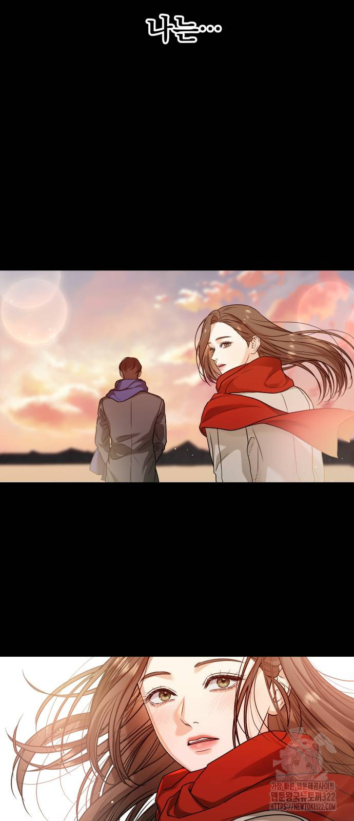 못 잡아먹어서 안달 24화 11
