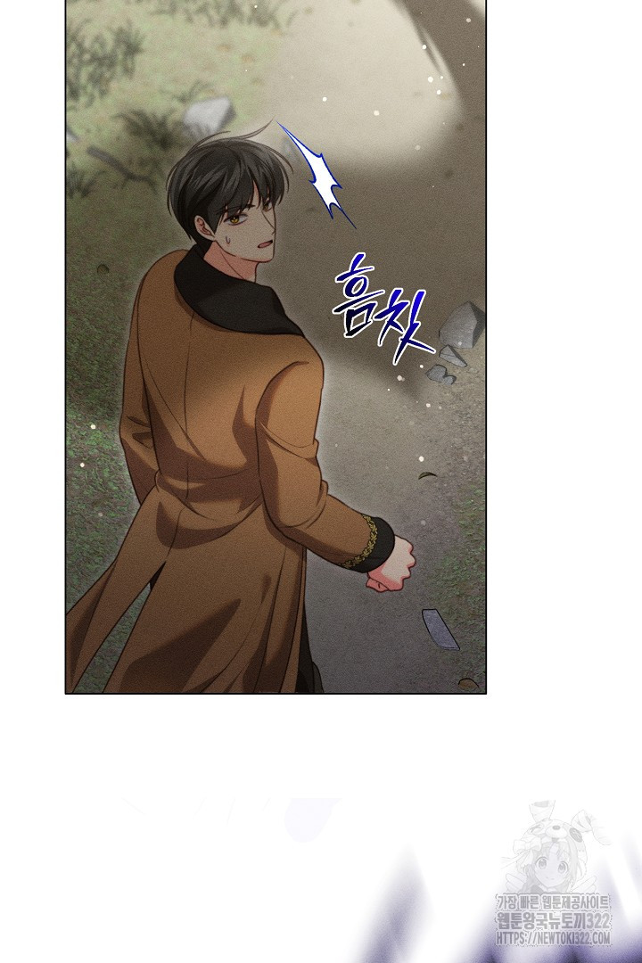 저주받은 공작가의 안주인이 되어 버렸다 22화 13