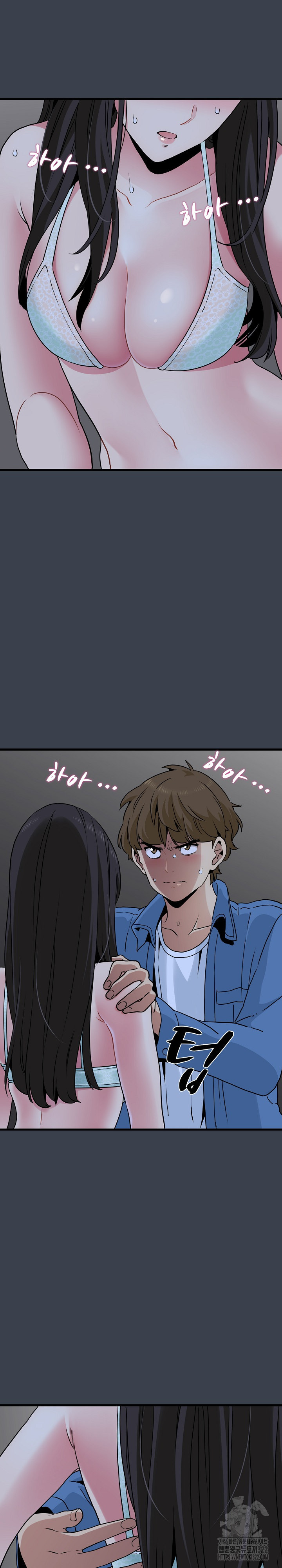하란다고 진짜 하냐 27화 3