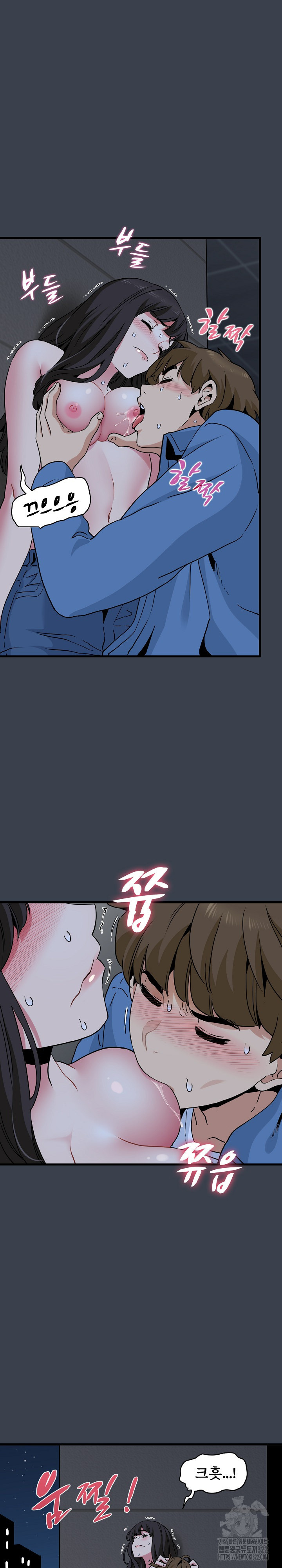 하란다고 진짜 하냐 27화 7