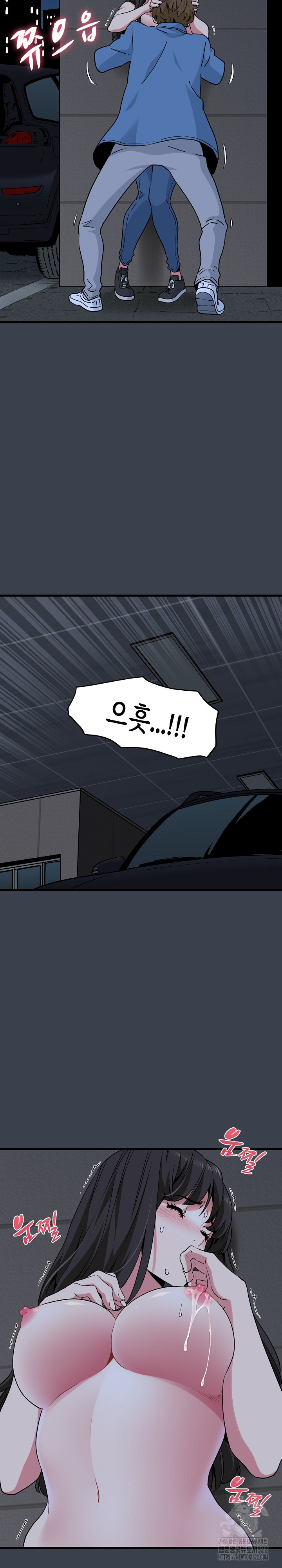 하란다고 진짜 하냐 27화 8