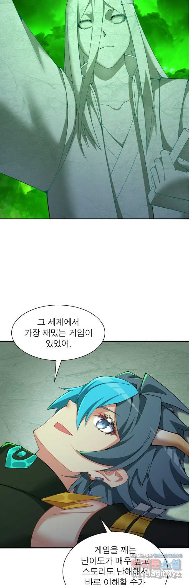 이세계에서 만렙 찍기 271화 5