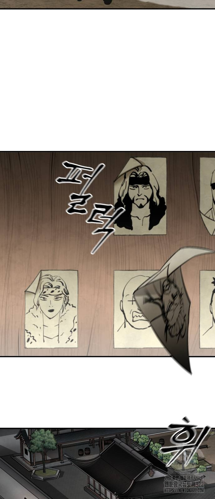할배무사와 지존 손녀 24화 2