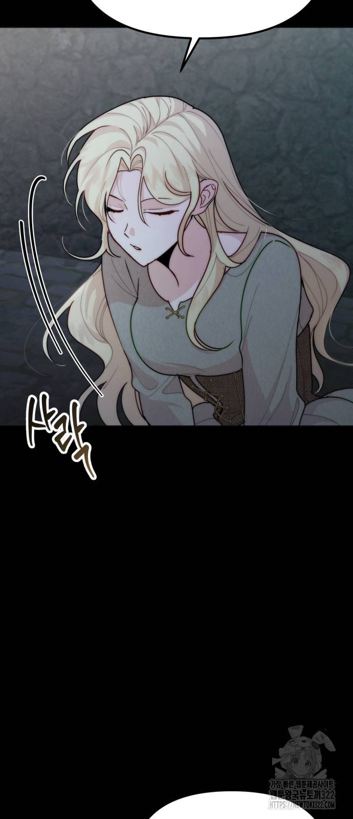 미친 황제가 나를 안을 때 15화 10