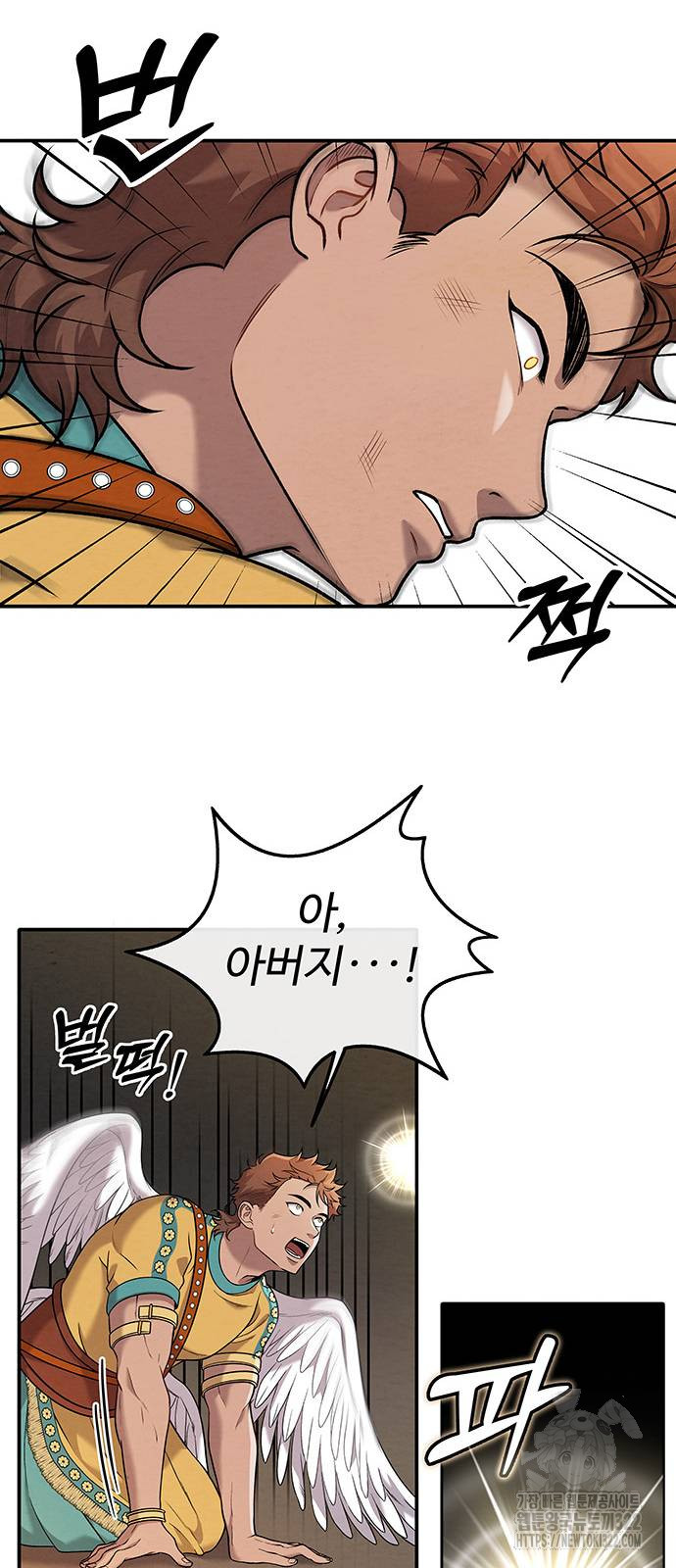 홍끼의 메소포타미아 신화 10화 4