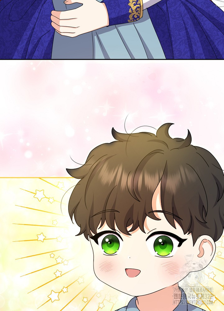 하녀, 여왕이 되다 98화 7