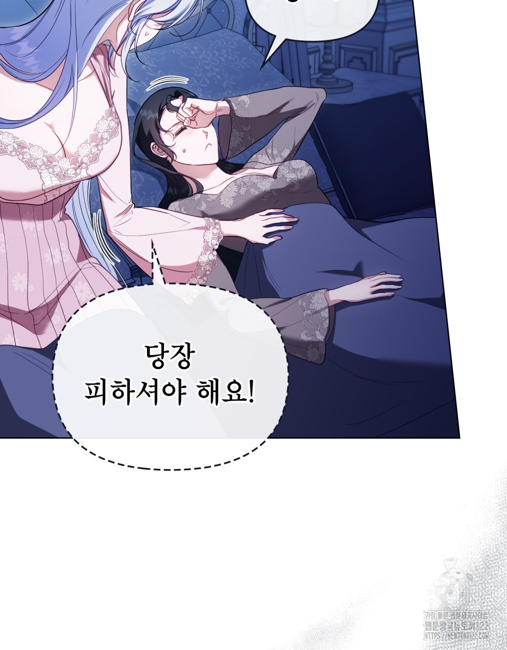 공작님의 말씀을 거역하면 89화 3