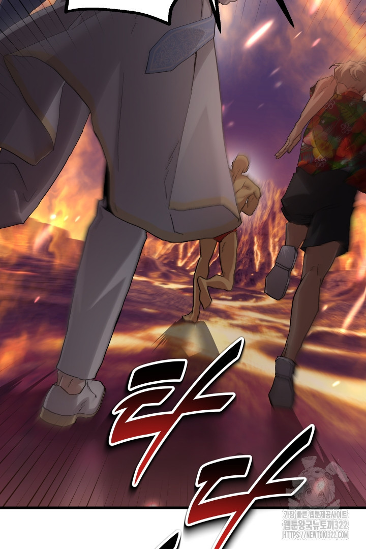 뉴비 키워서 갈아먹기 66화 4