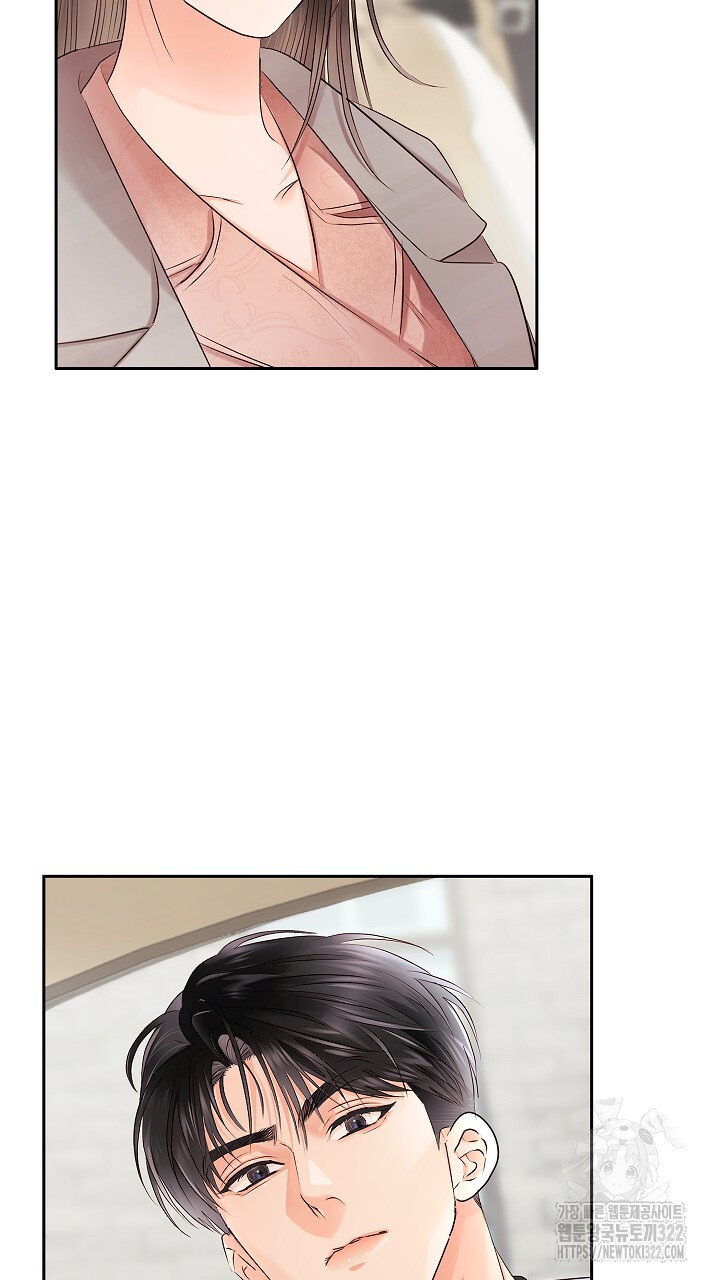 사내에서는 정숙할 것 45화 10