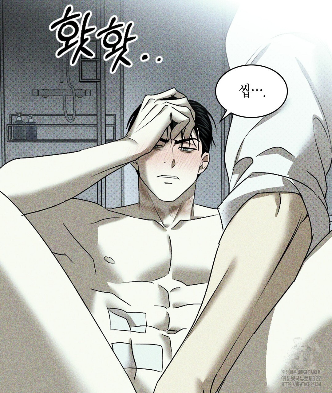 녹색전상 : 몽리 19화 9