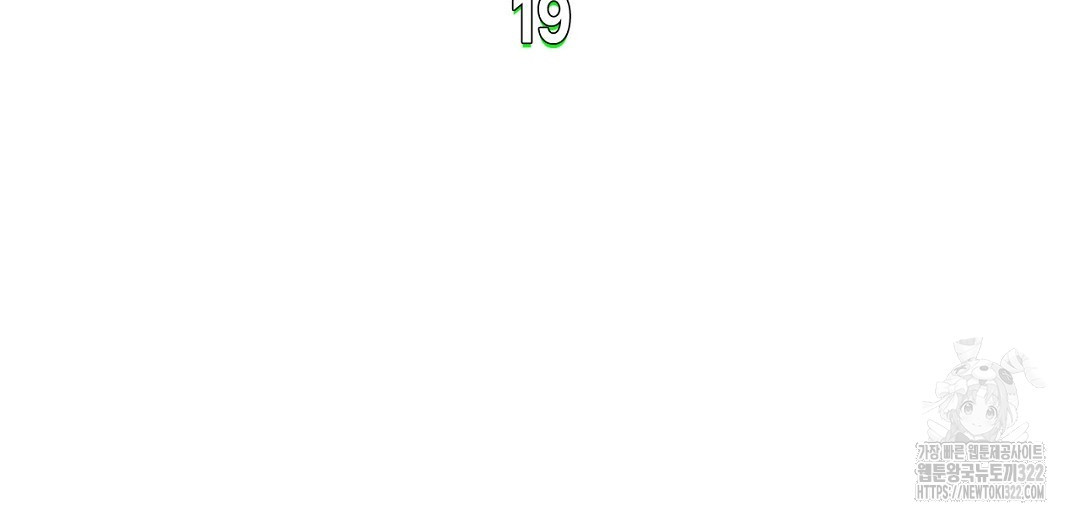 녹색전상 : 몽리 19화 14