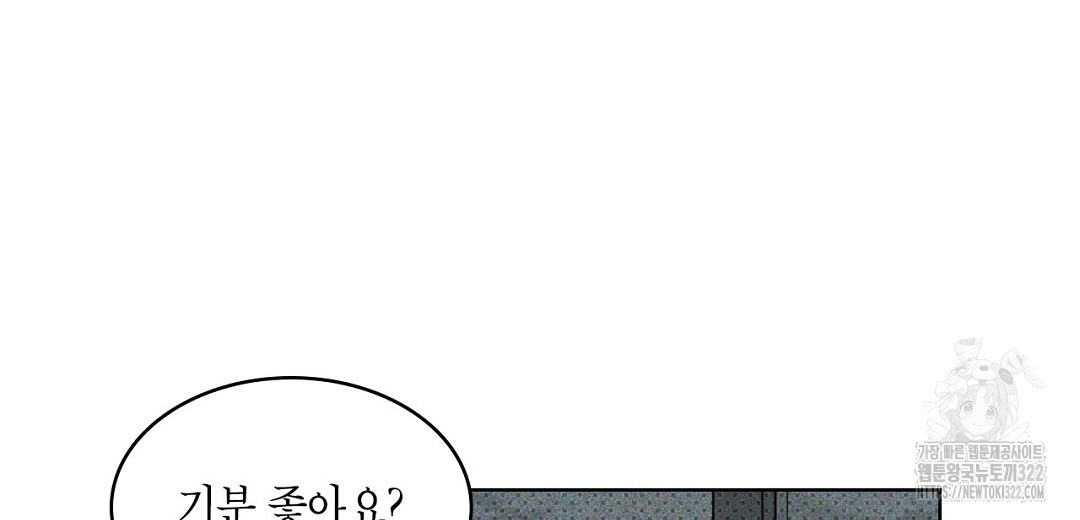 녹색전상 : 몽리 19화 16