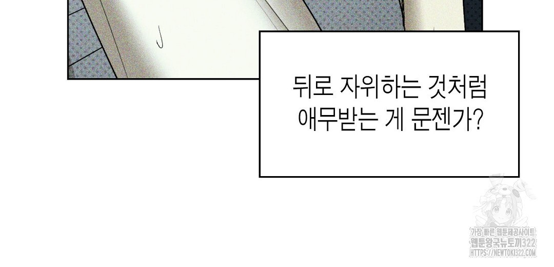 녹색전상 : 몽리 19화 18