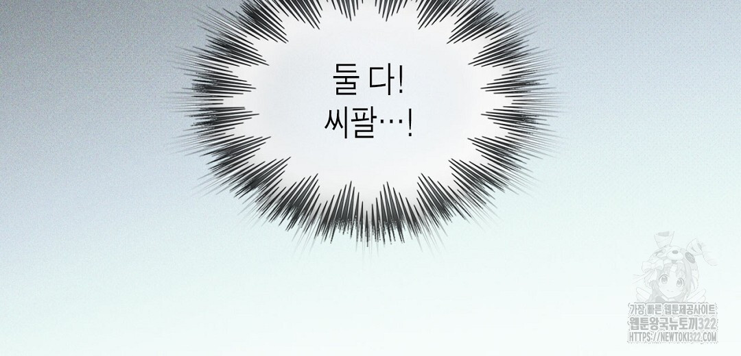 녹색전상 : 몽리 19화 28