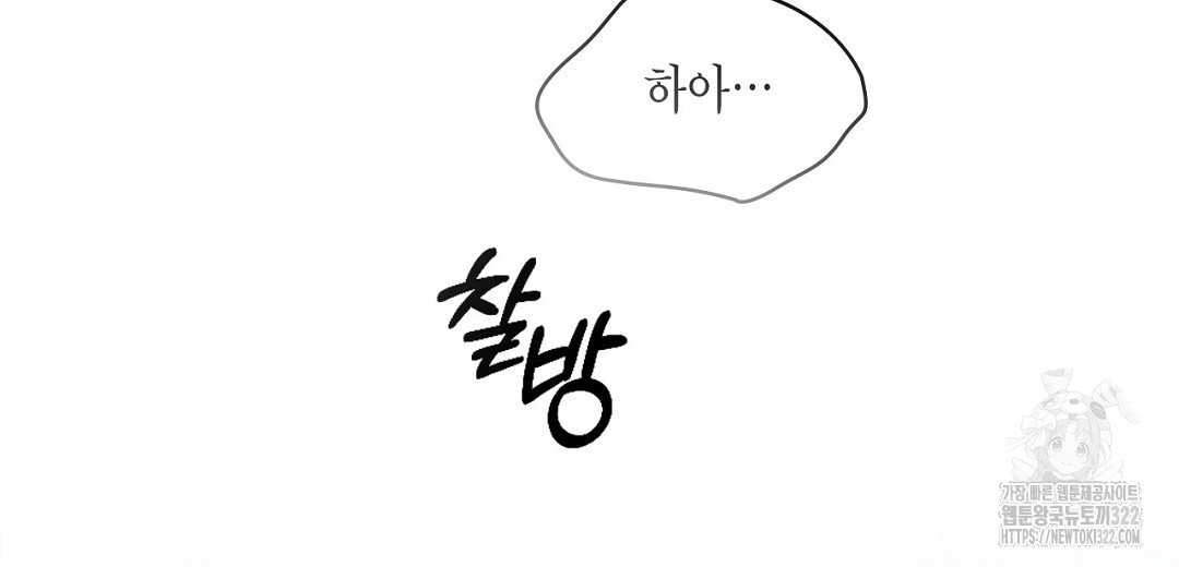 녹색전상 : 몽리 19화 30