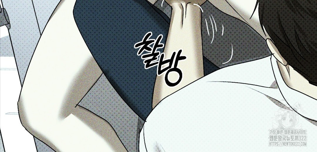 녹색전상 : 몽리 19화 32