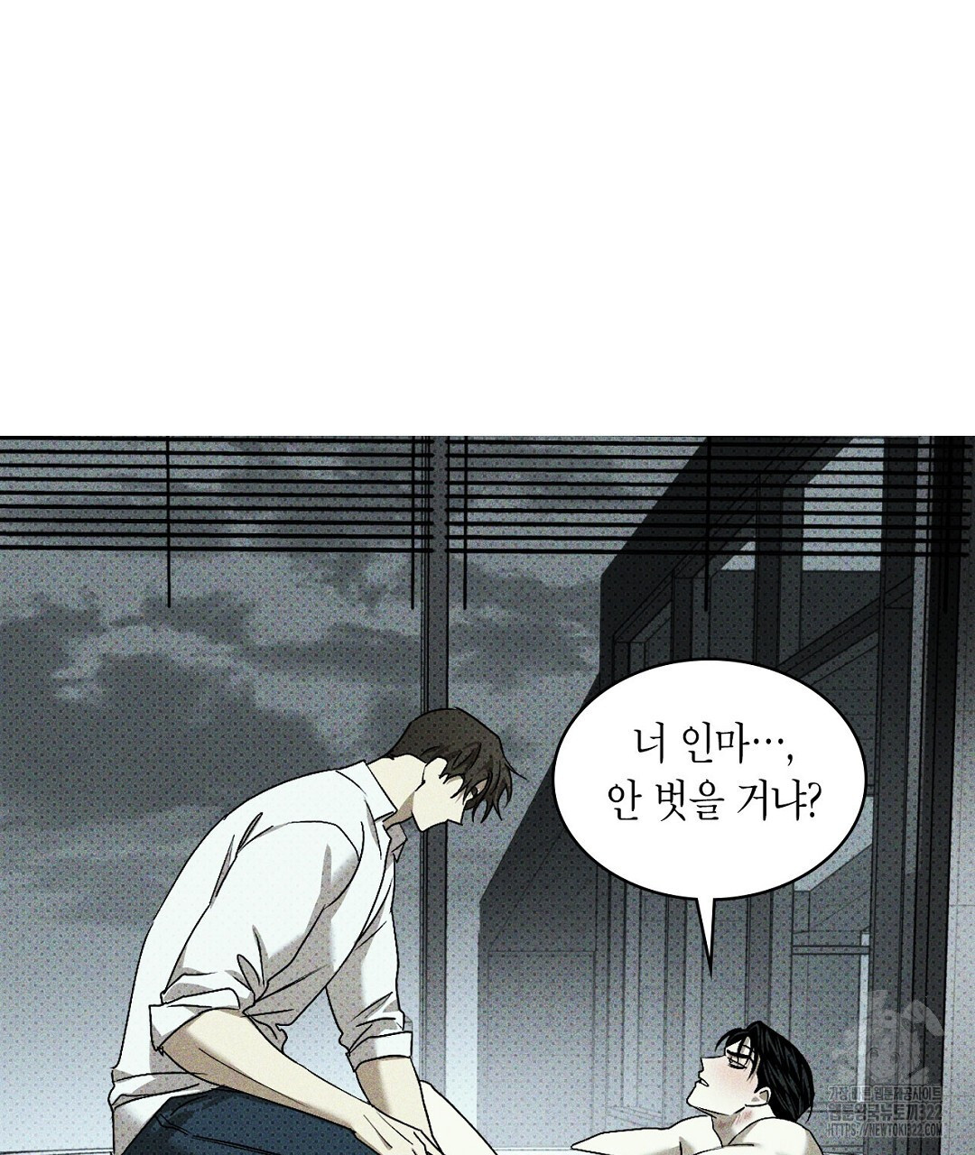 녹색전상 : 몽리 19화 35