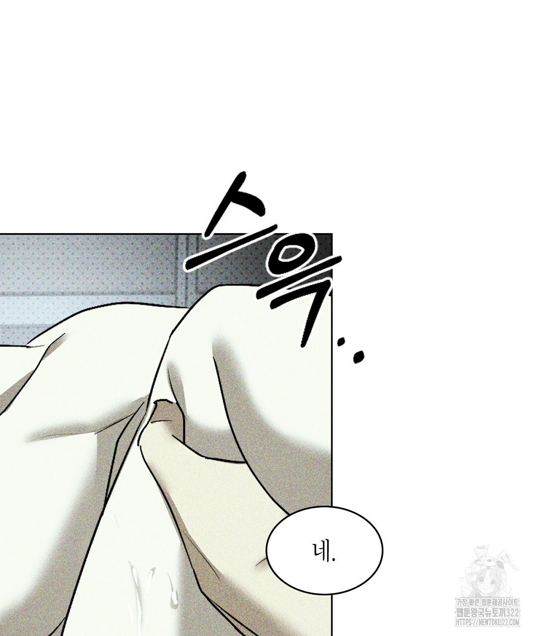 녹색전상 : 몽리 19화 37