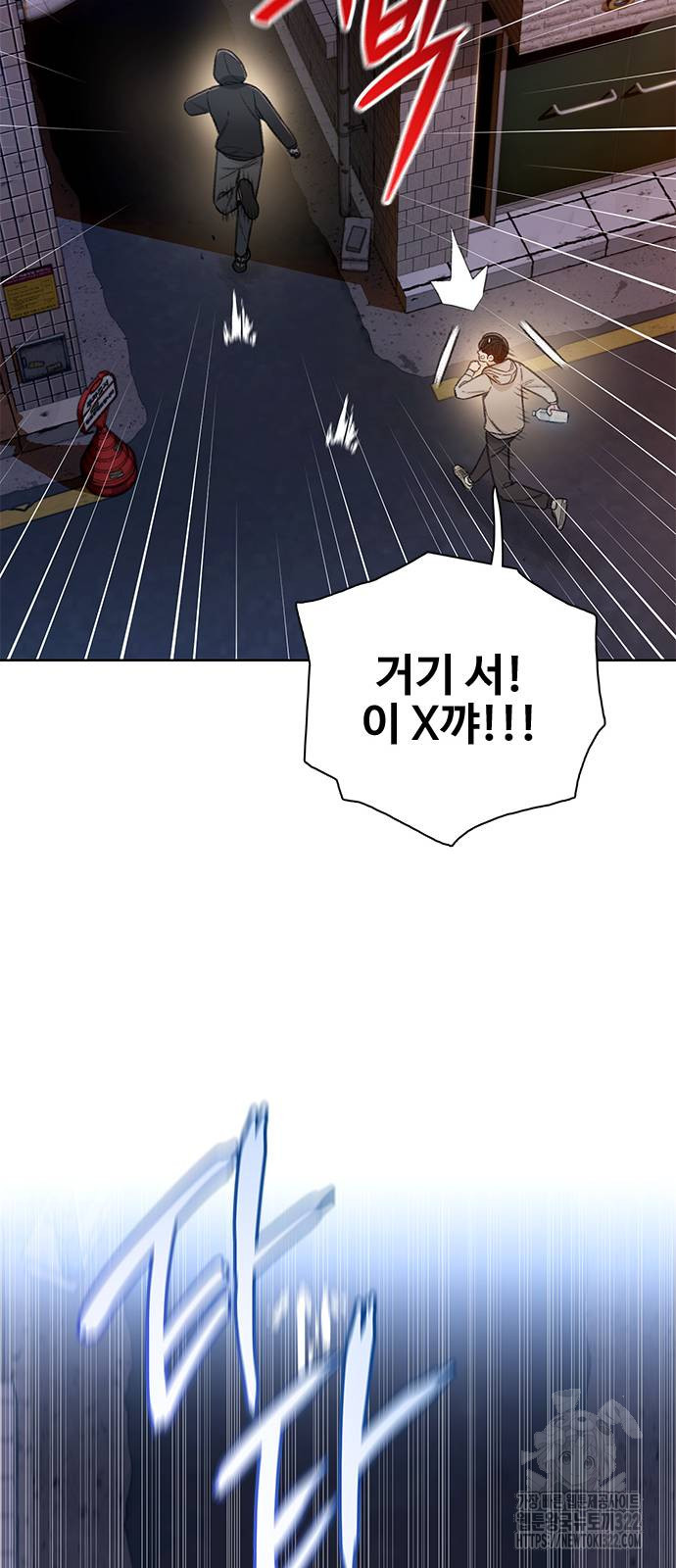 미리보기 12화 9