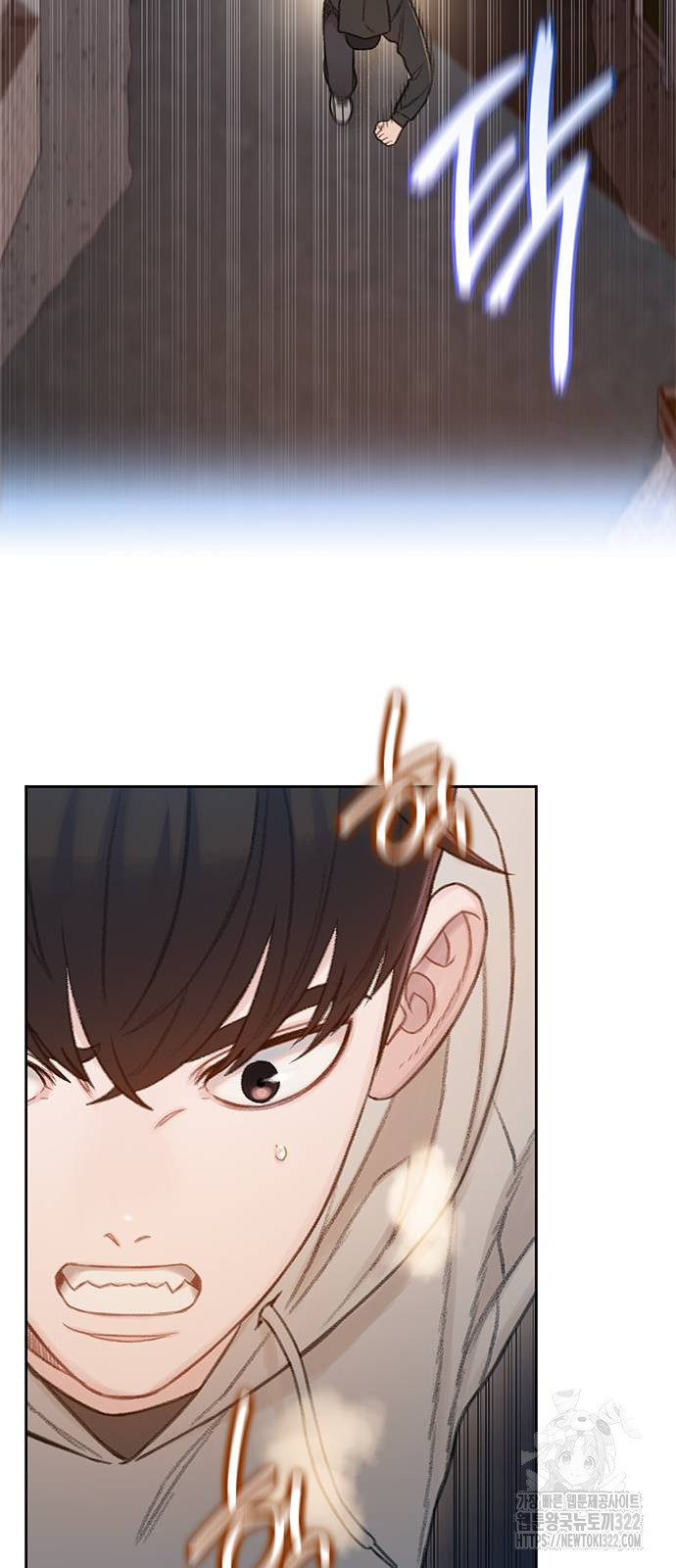 미리보기 12화 11