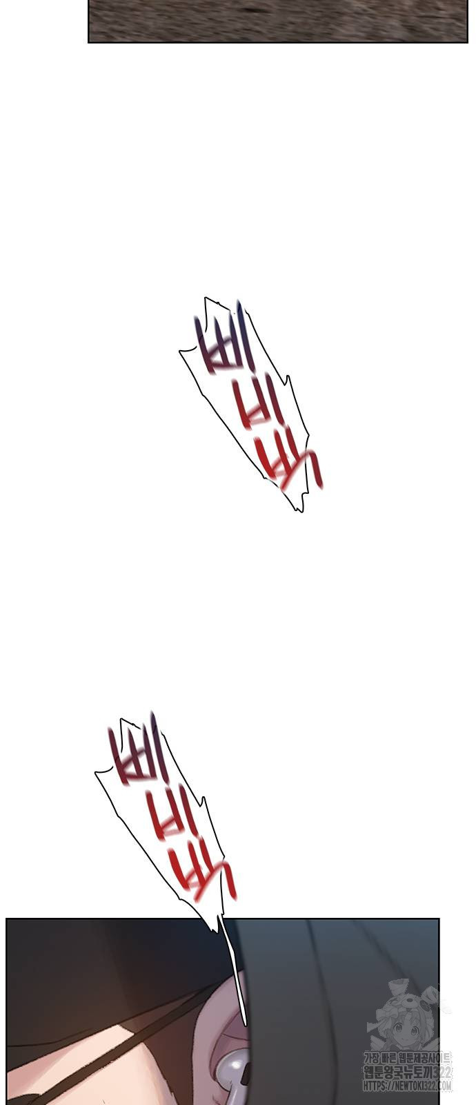 미리보기 12화 15