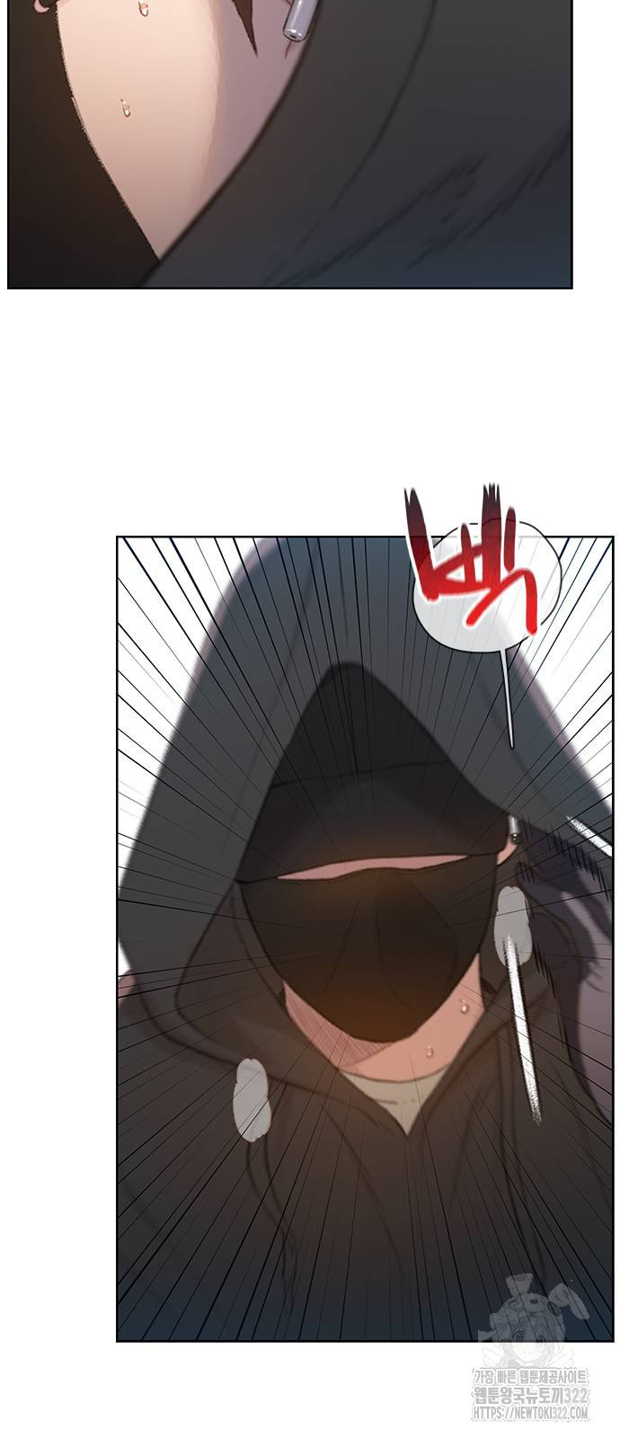 미리보기 12화 16
