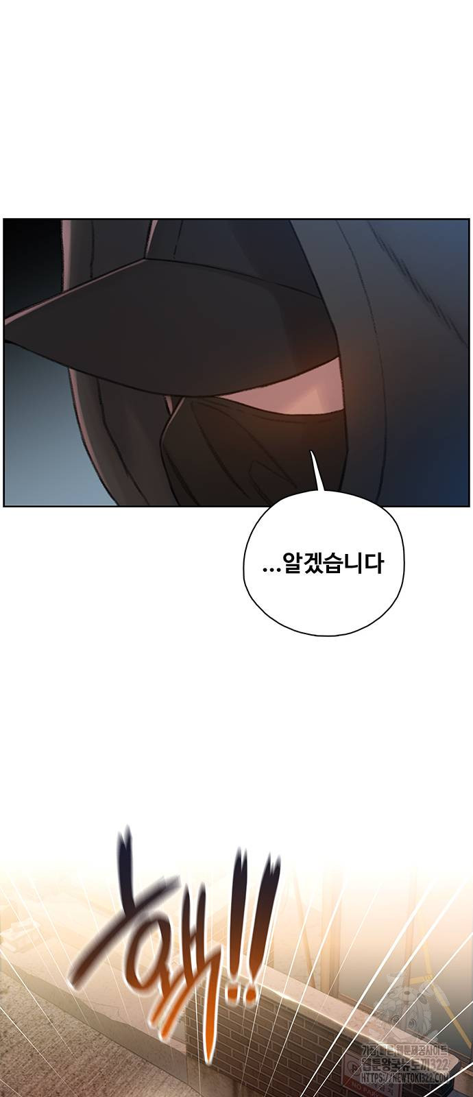 미리보기 12화 17