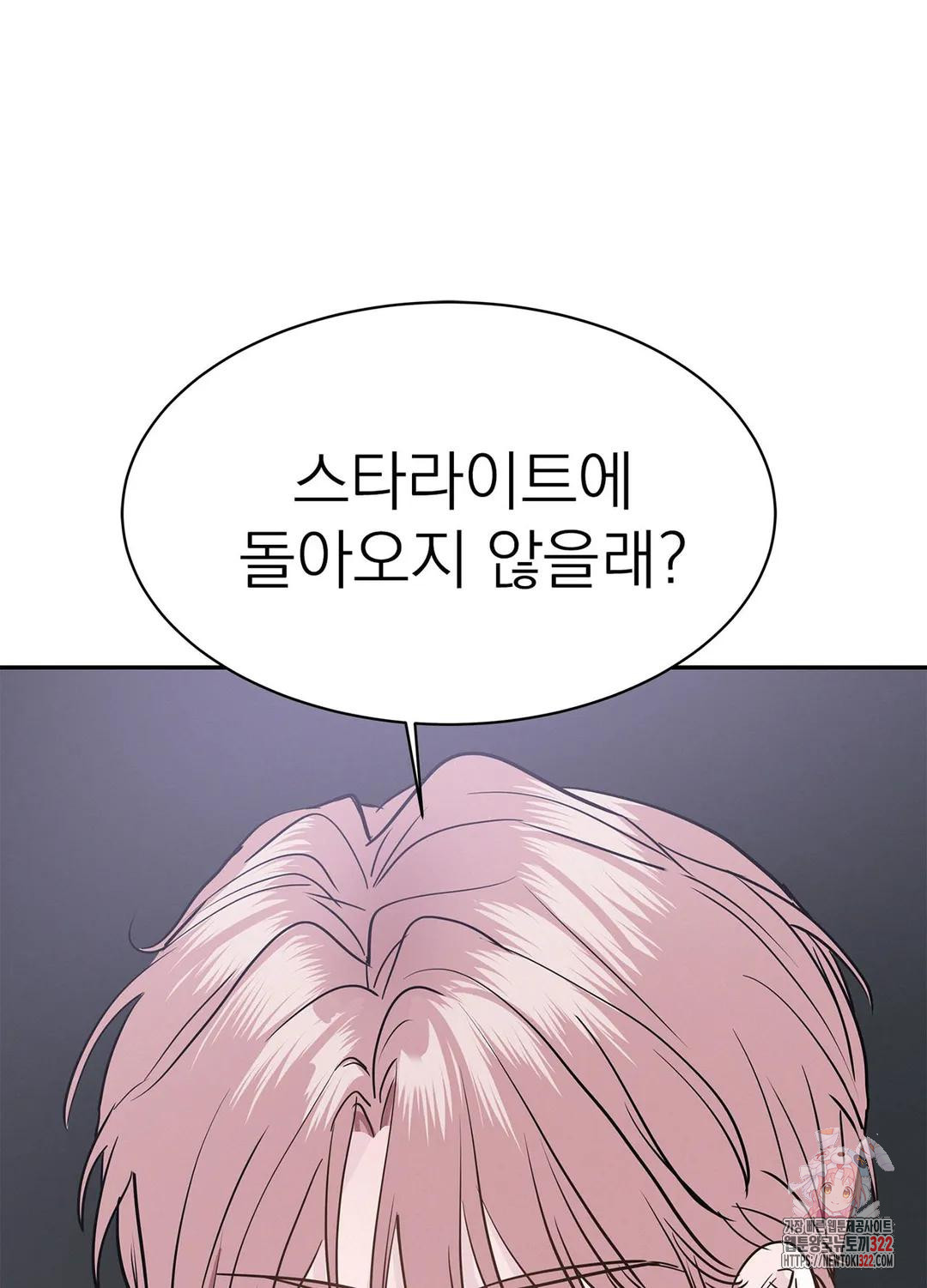 온워드 35화 1