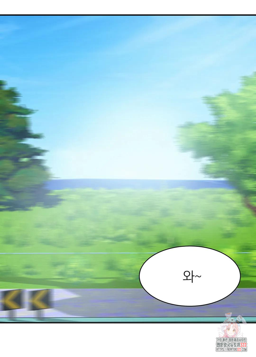 온워드 40화 3