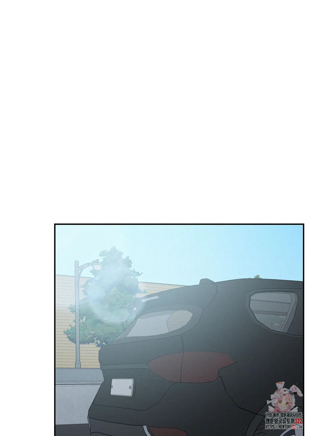 온워드 40화 4