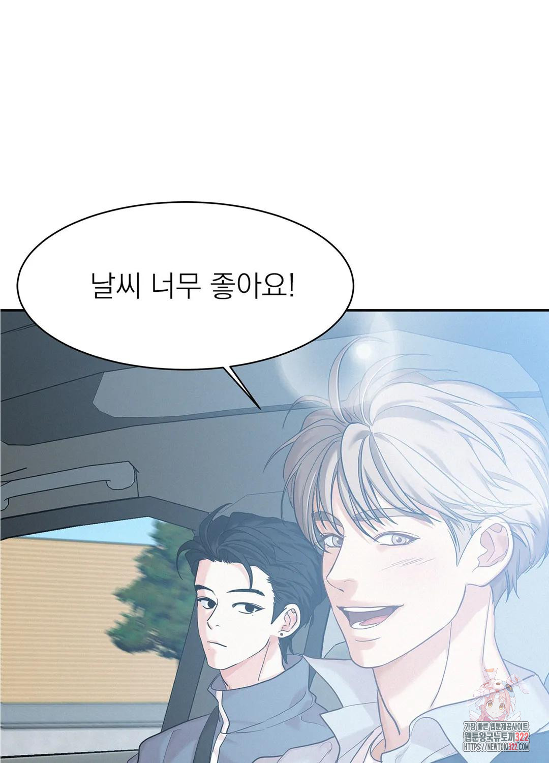 온워드 40화 6