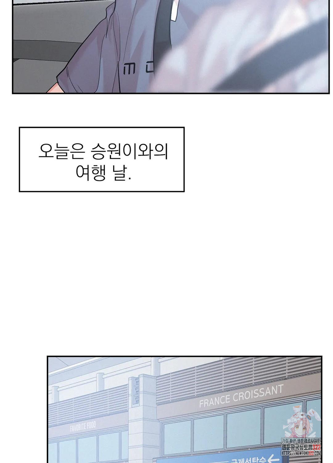 온워드 40화 12