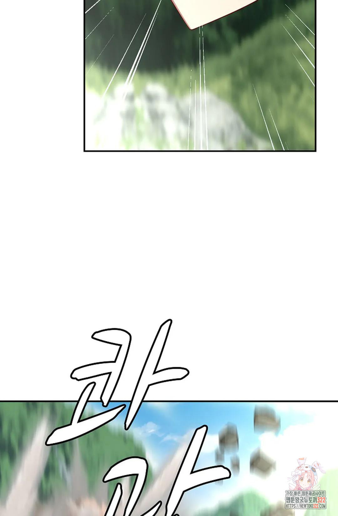 무련전봉 1101화 10
