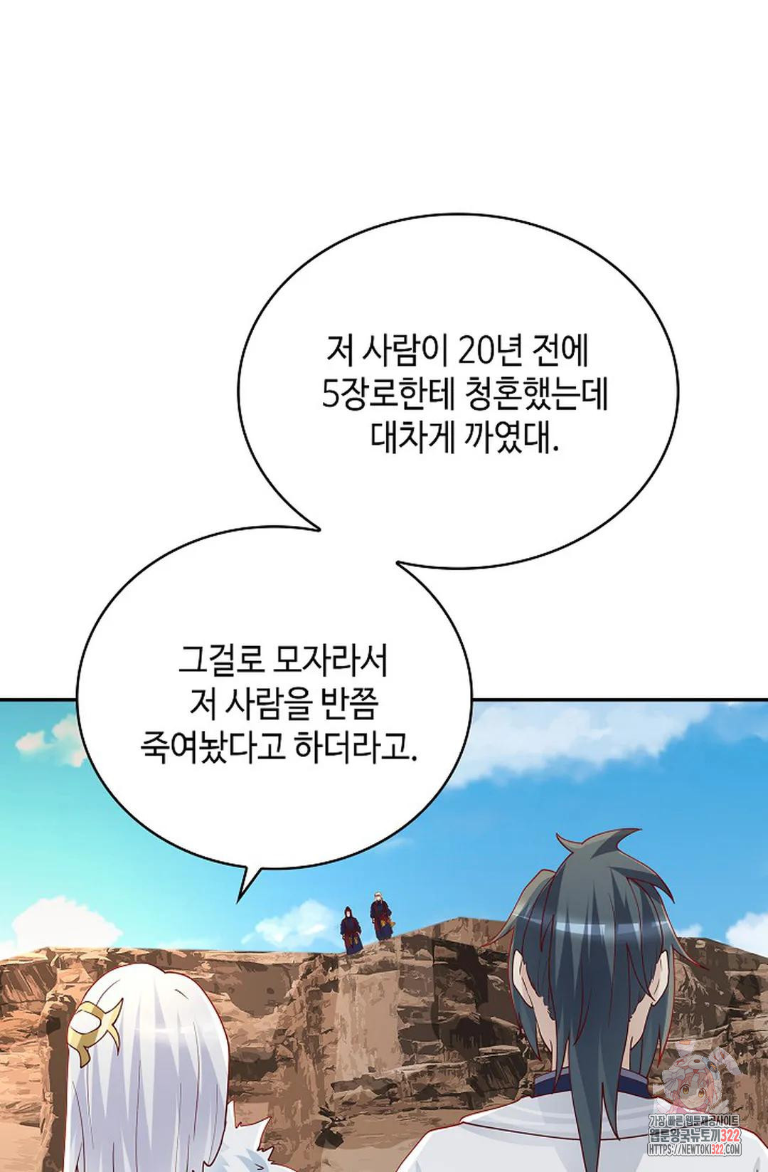 무련전봉 1101화 20