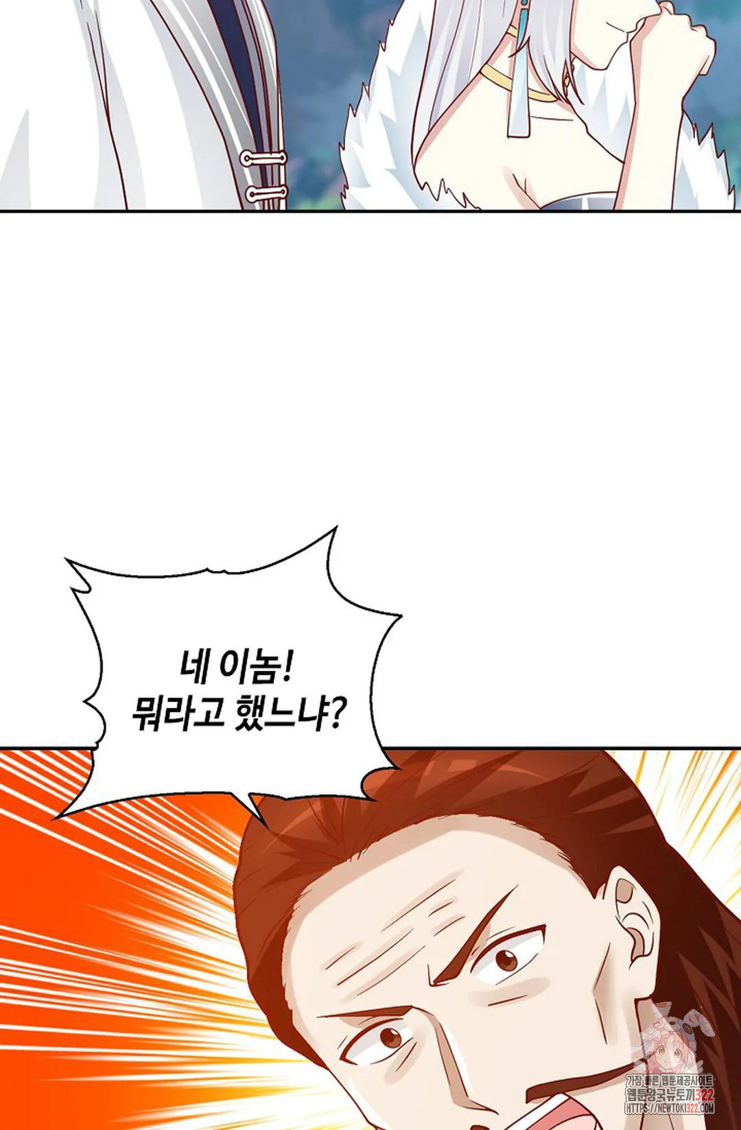 무련전봉 1101화 22