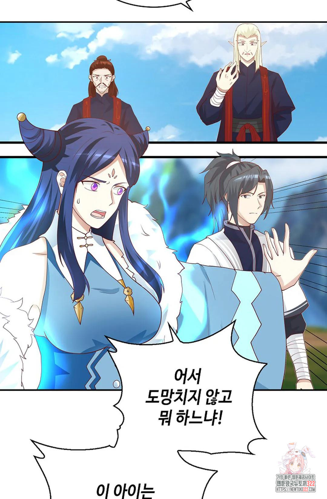 무련전봉 1101화 24