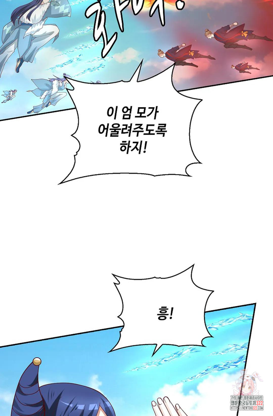 무련전봉 1101화 26