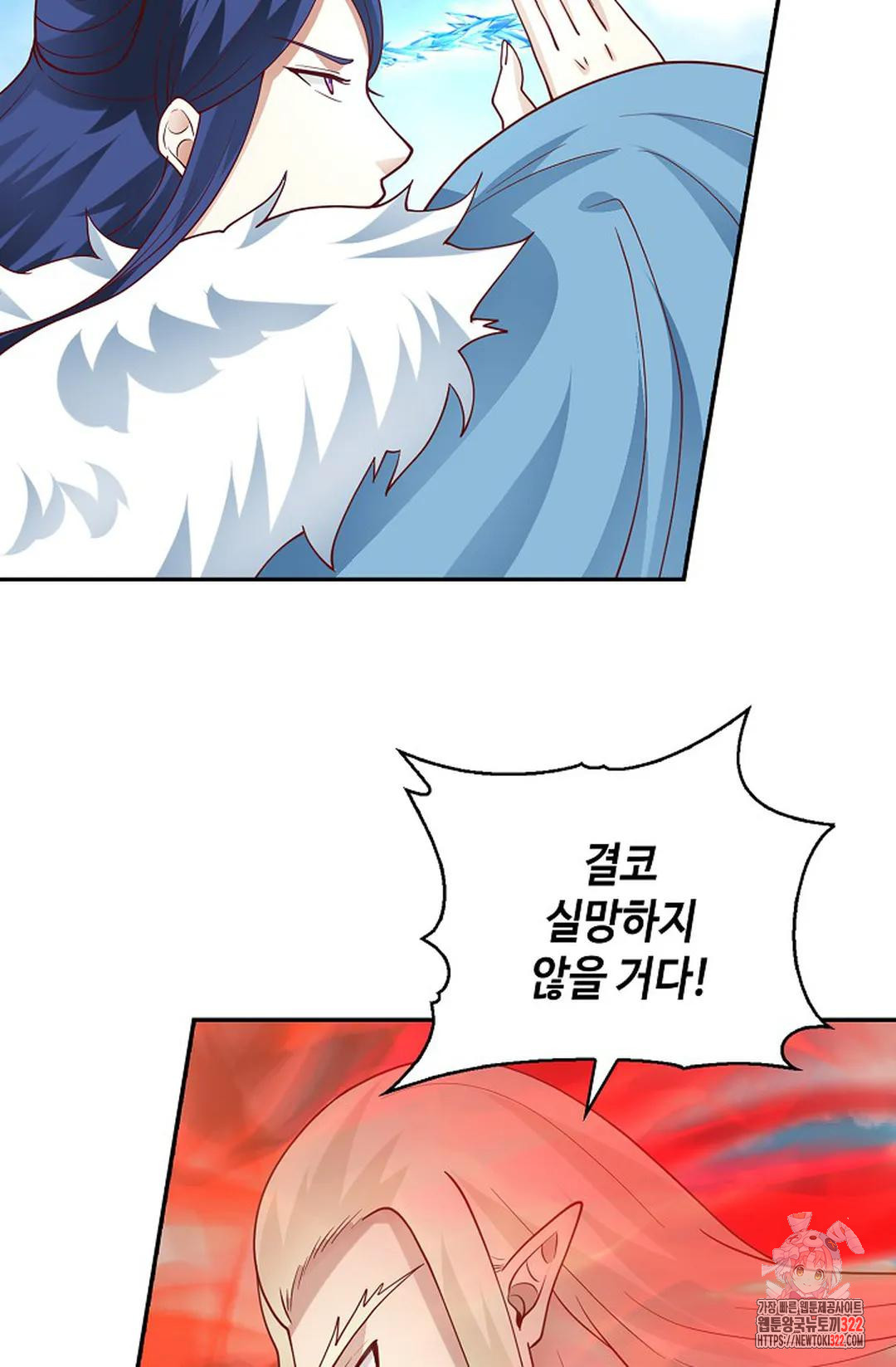 무련전봉 1101화 27