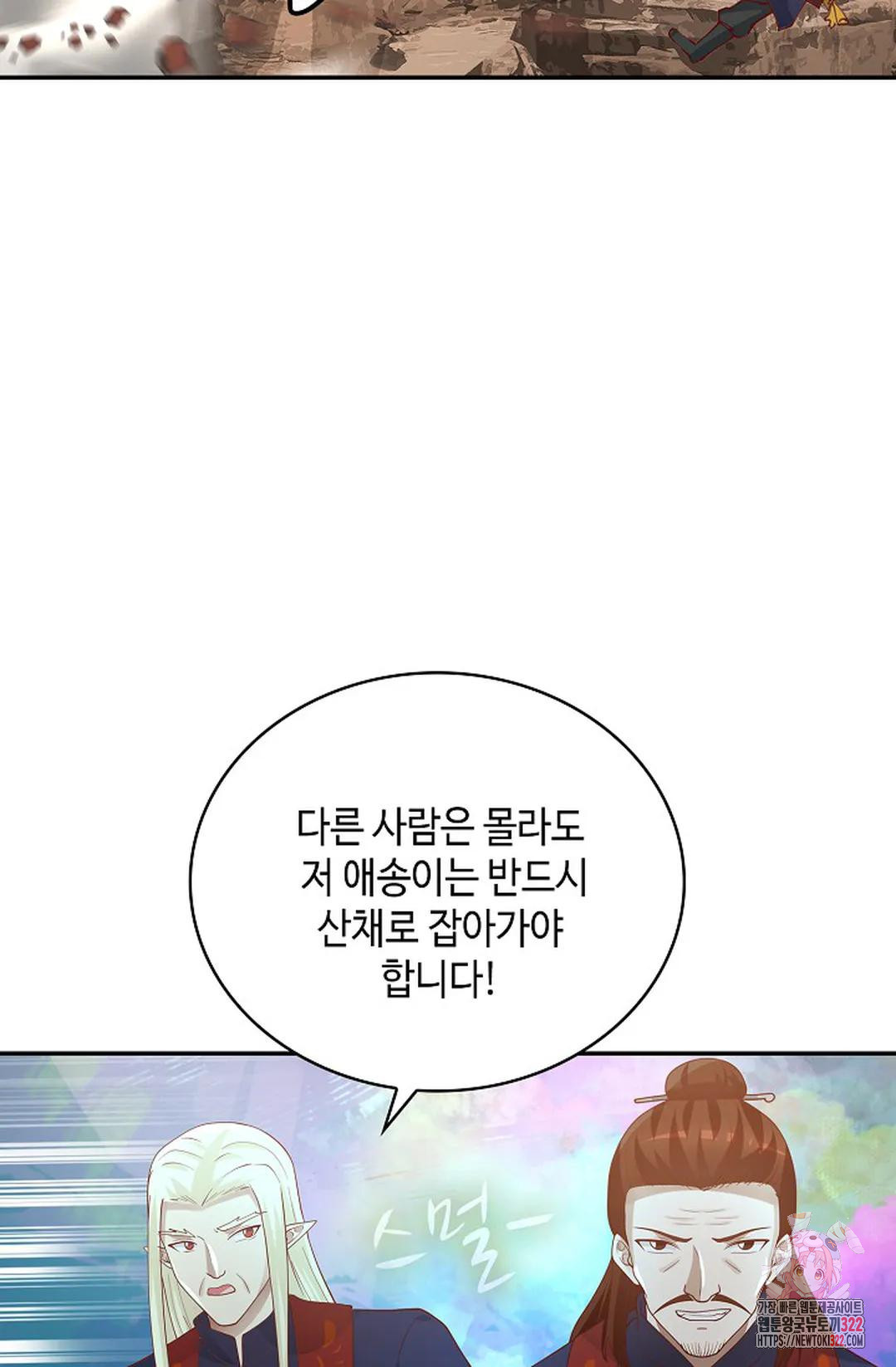 무련전봉 1101화 29