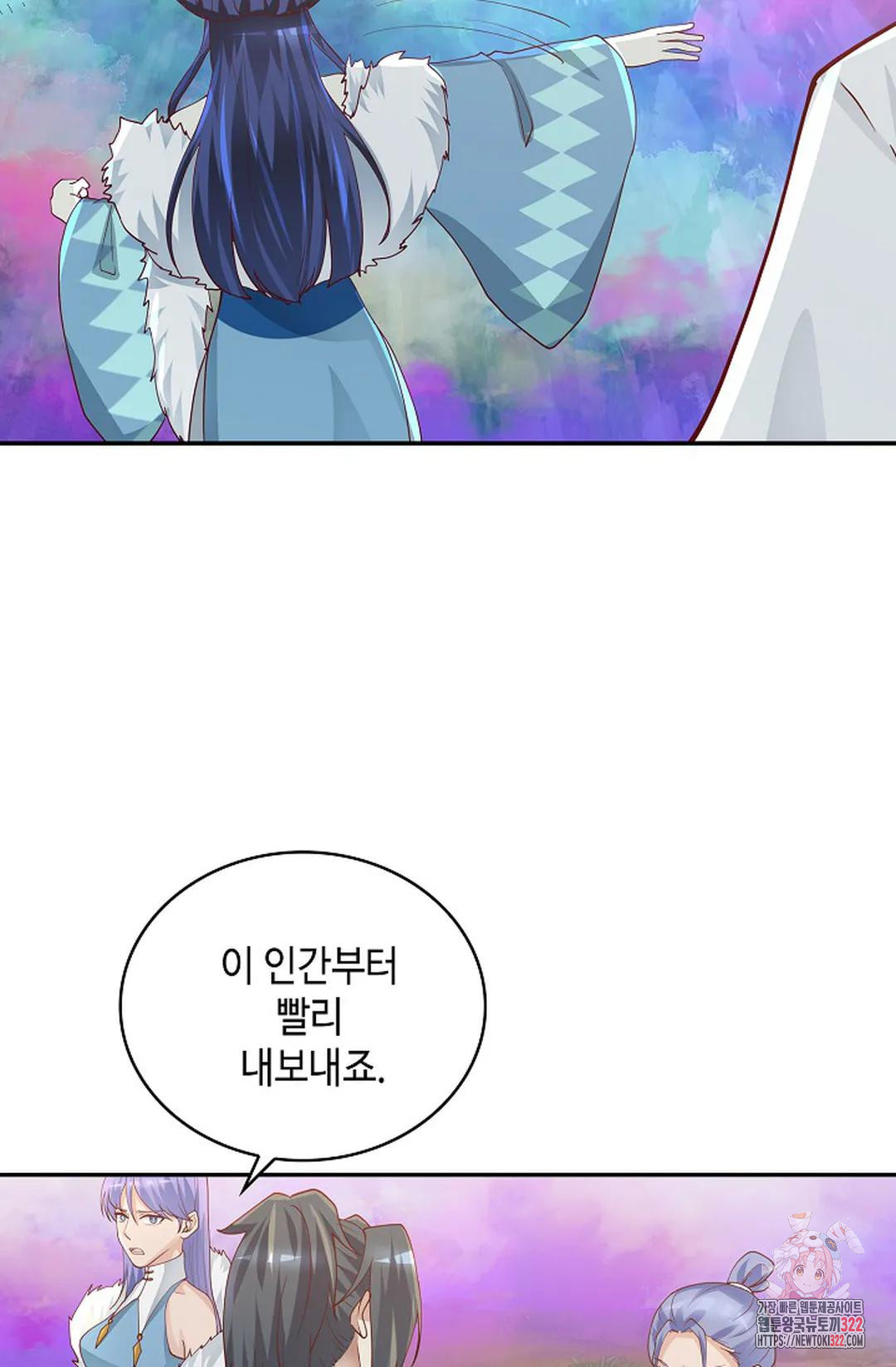 무련전봉 1101화 31