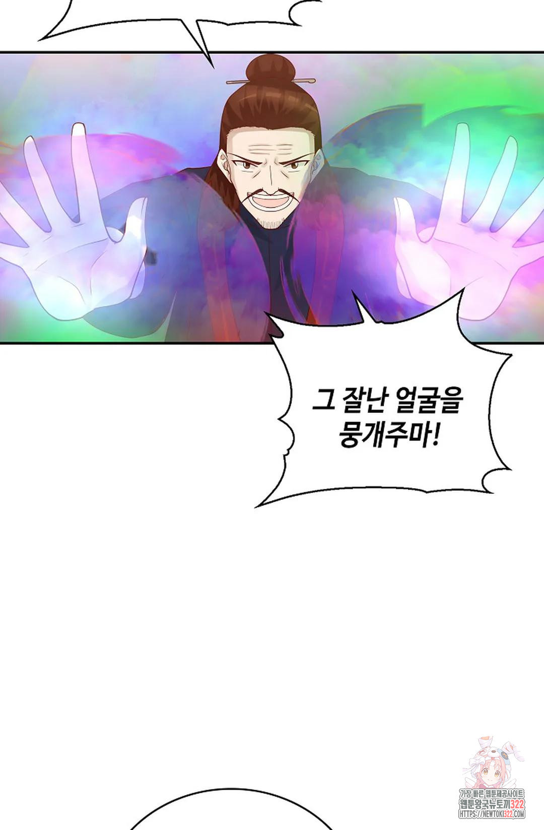 무련전봉 1101화 35