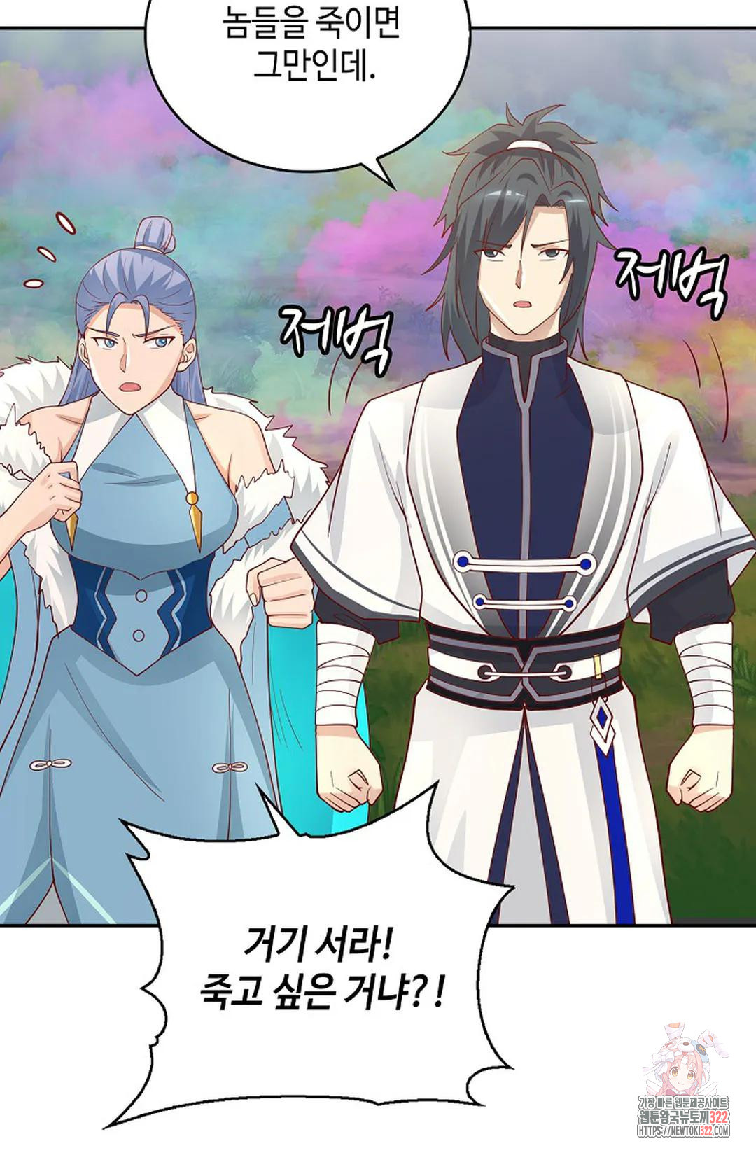 무련전봉 1101화 38