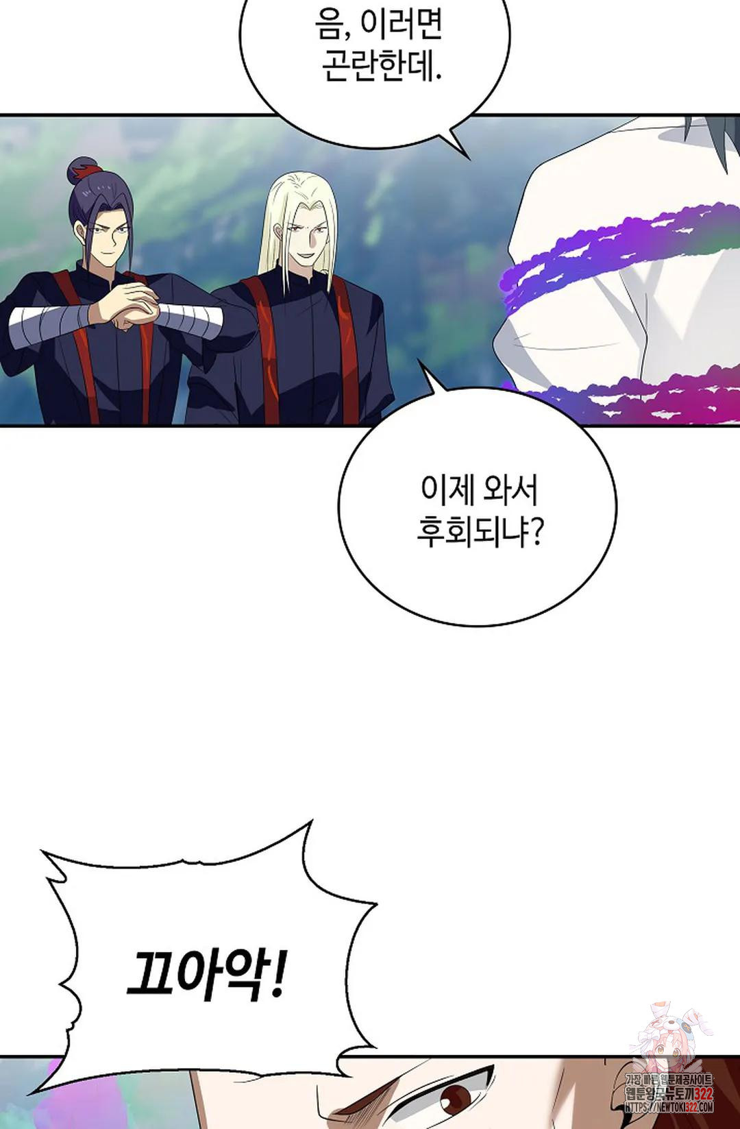 무련전봉 1101화 42