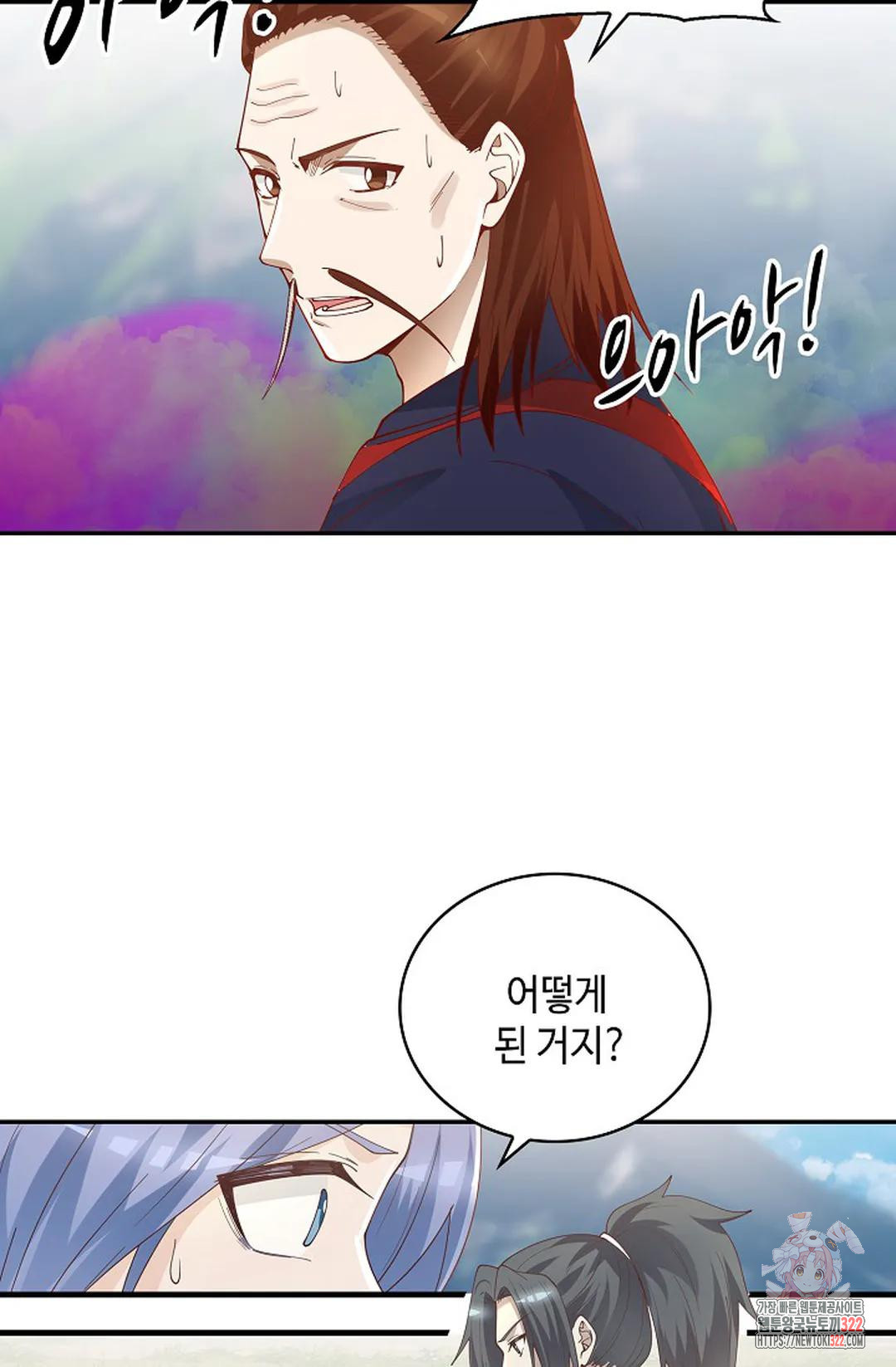 무련전봉 1101화 45
