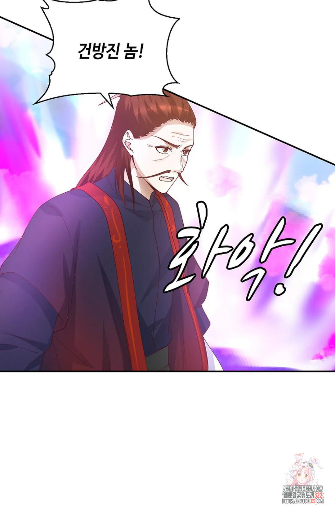 무련전봉 1101화 48