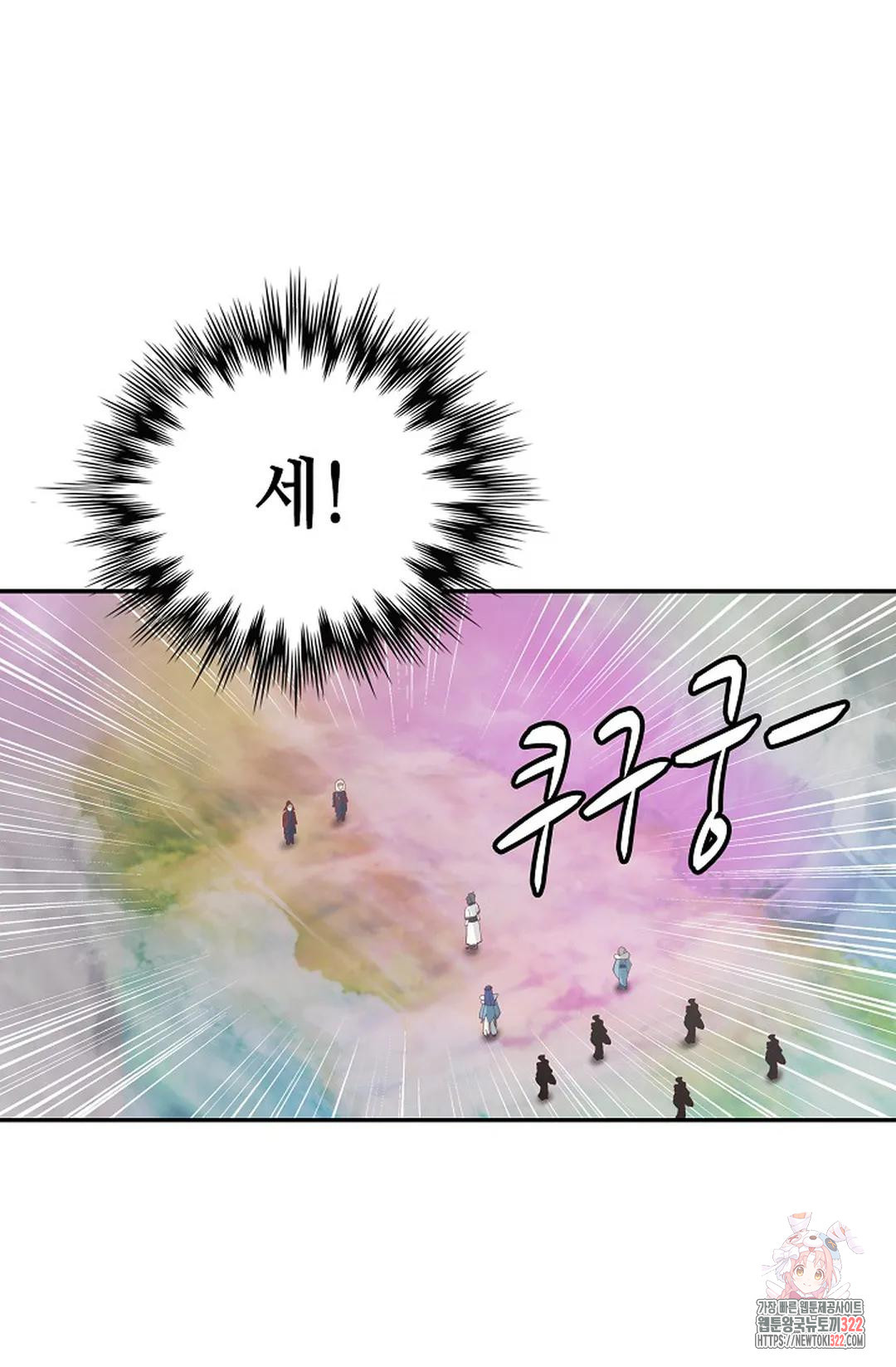 무련전봉 1101화 49